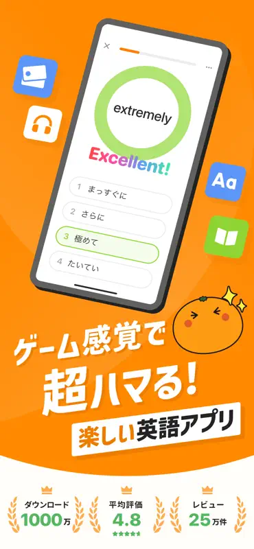 英語勉強 mikan 英語の学習 英検®/英会話/英文法 screenshot 1 of 8