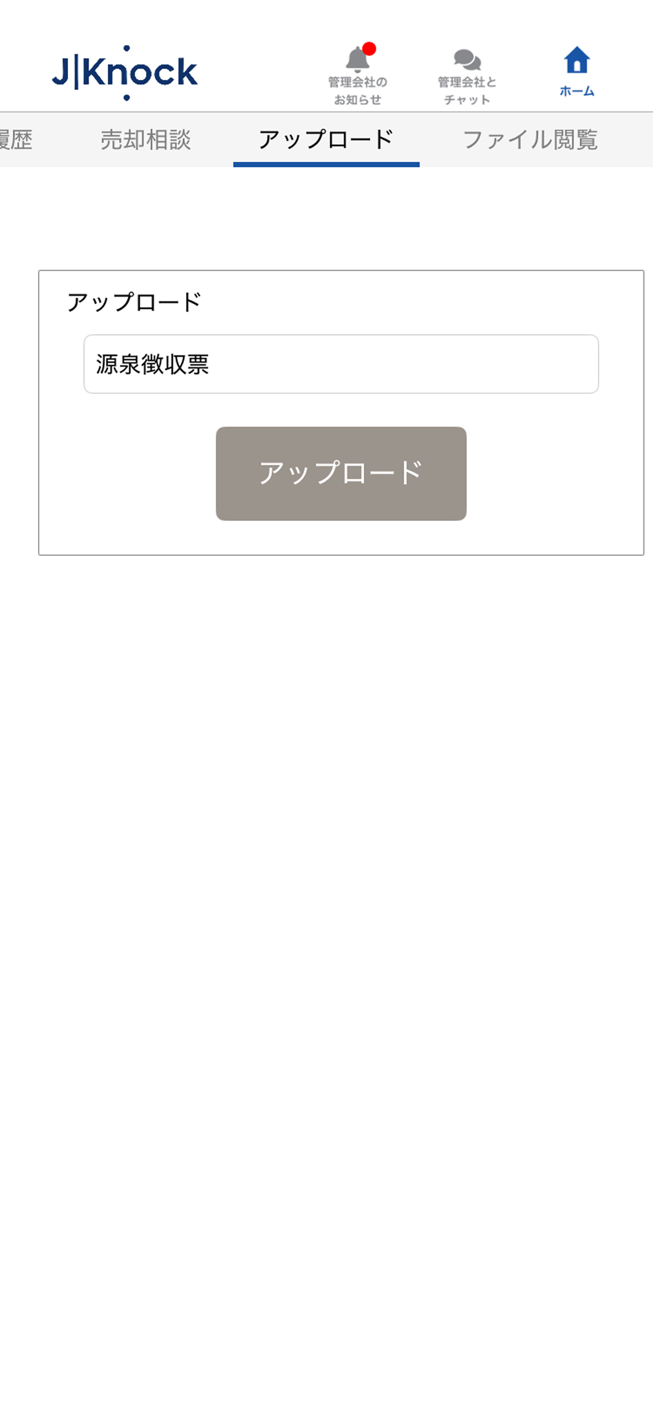J-Knock