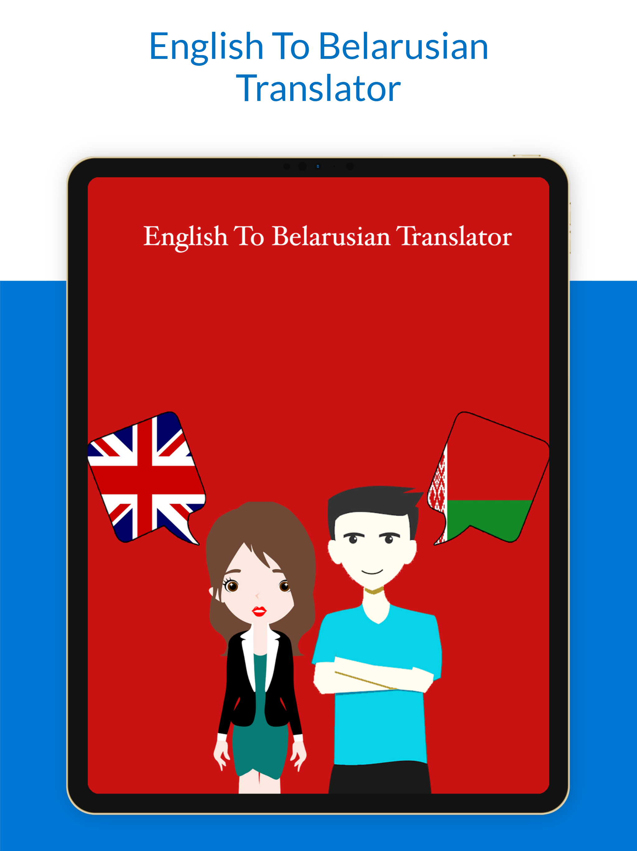 English To Belarusian Trans screenshot 7