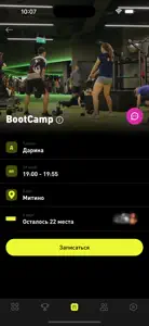 Fitnation Russia screenshot #3 for iPhone