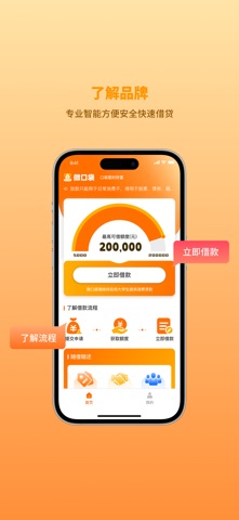 微小袋 screenshot