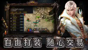 无双飞将 screenshot 4