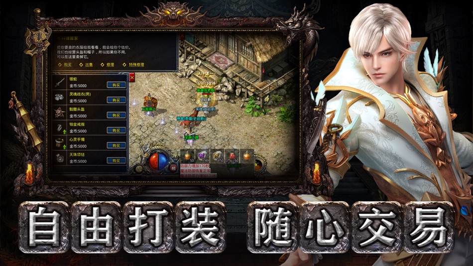 #4. 无双飞将 (iOS) 由: Olivsa Redtail Network Corp.