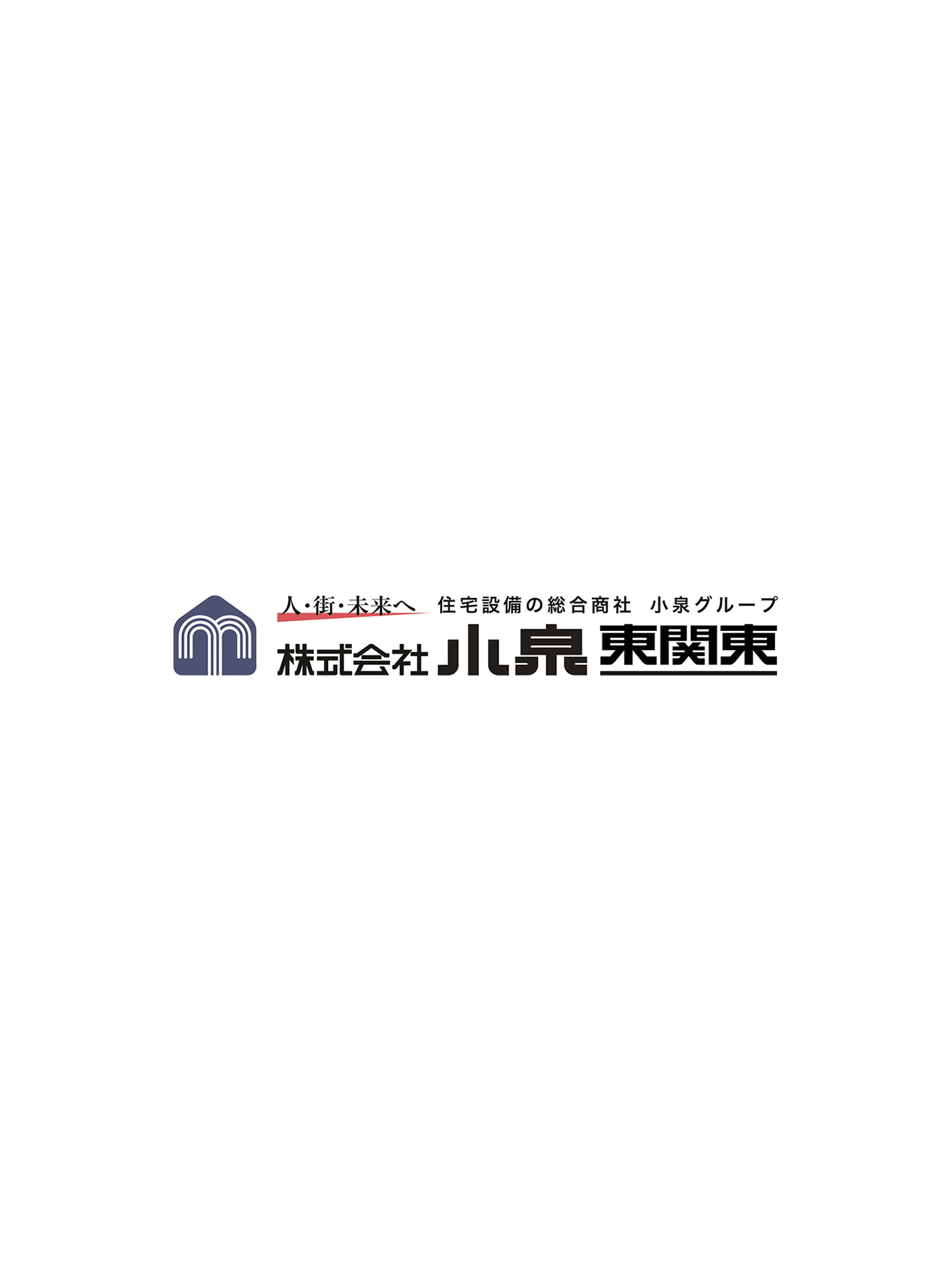 小泉東関東