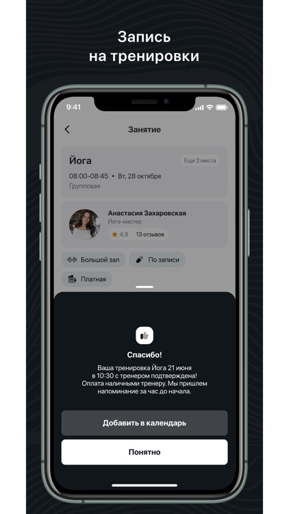 Dance Studio by Crocus Fitness