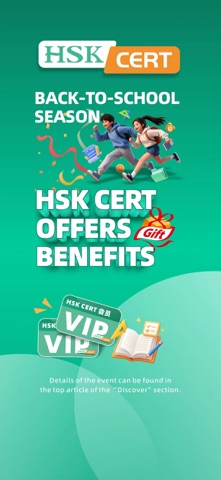 HSK CERT - Learn Chinese Screenshot 1 of 6