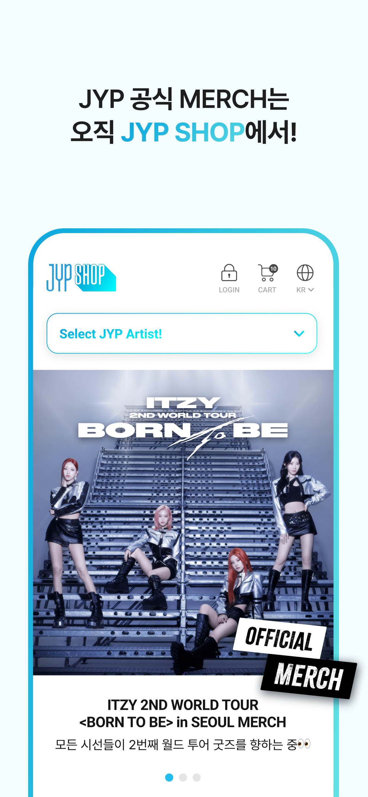 JYP SHOP