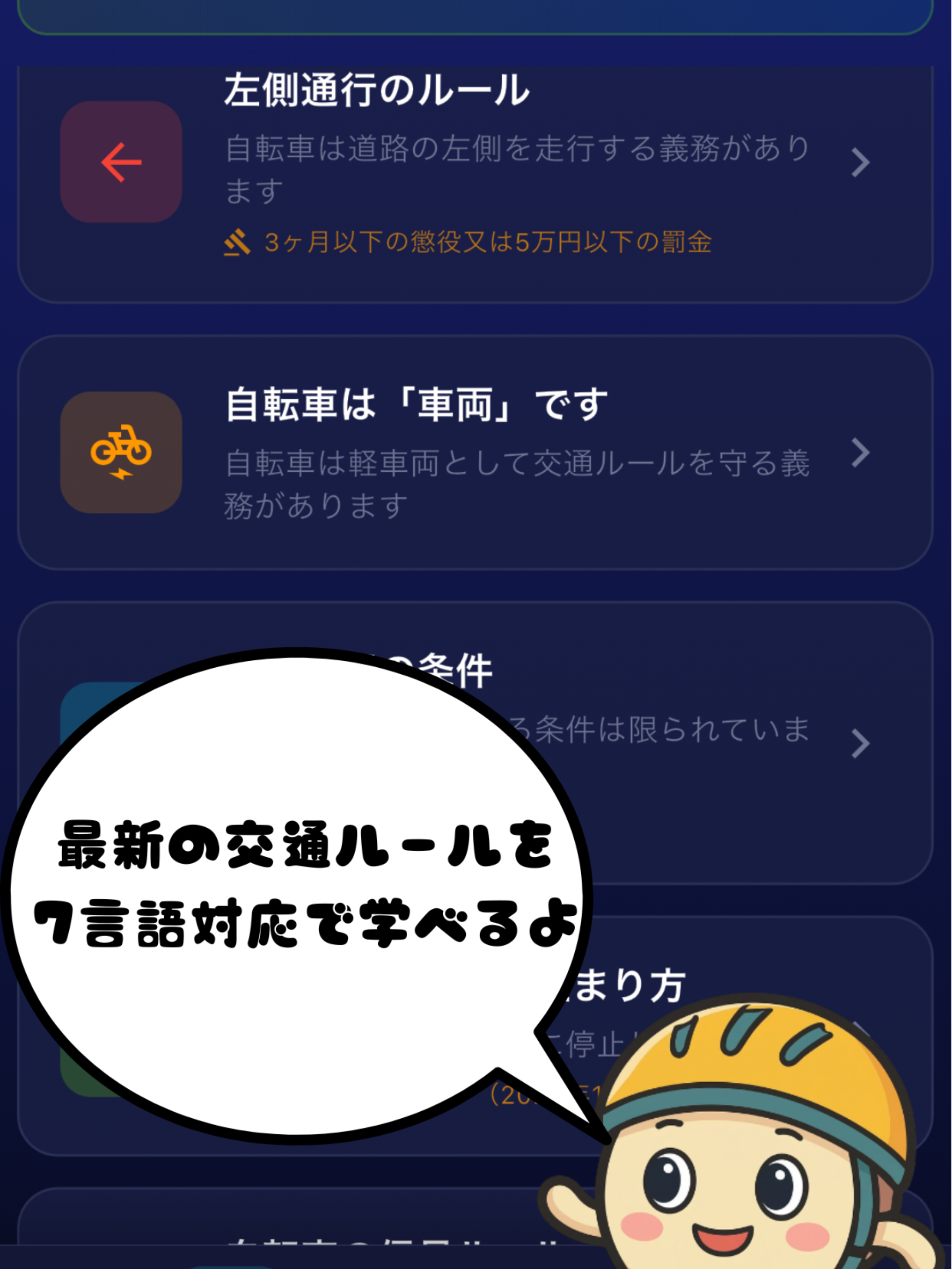 CHARI-PI screenshot 13