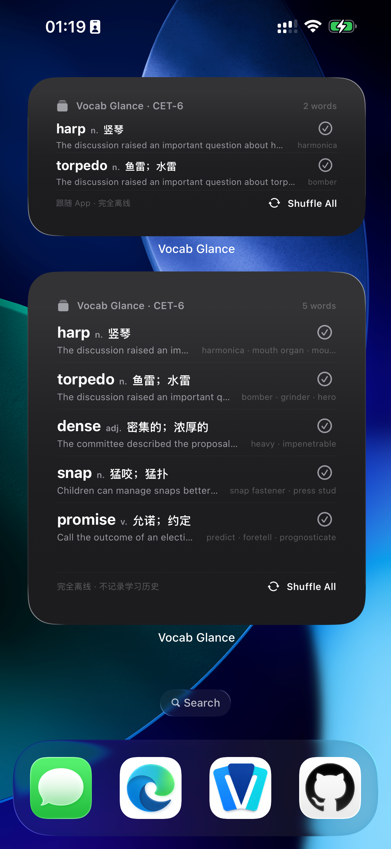 Vocab Glance screenshot 3