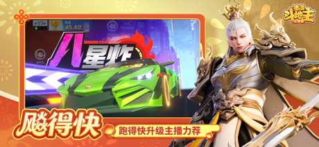 途游斗地主（比赛版） screenshot 4