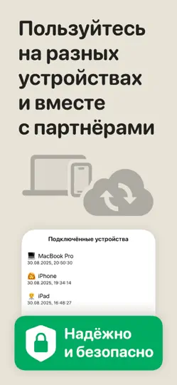 Скриншот Учет расходов - Money Flow на iPhone 4
