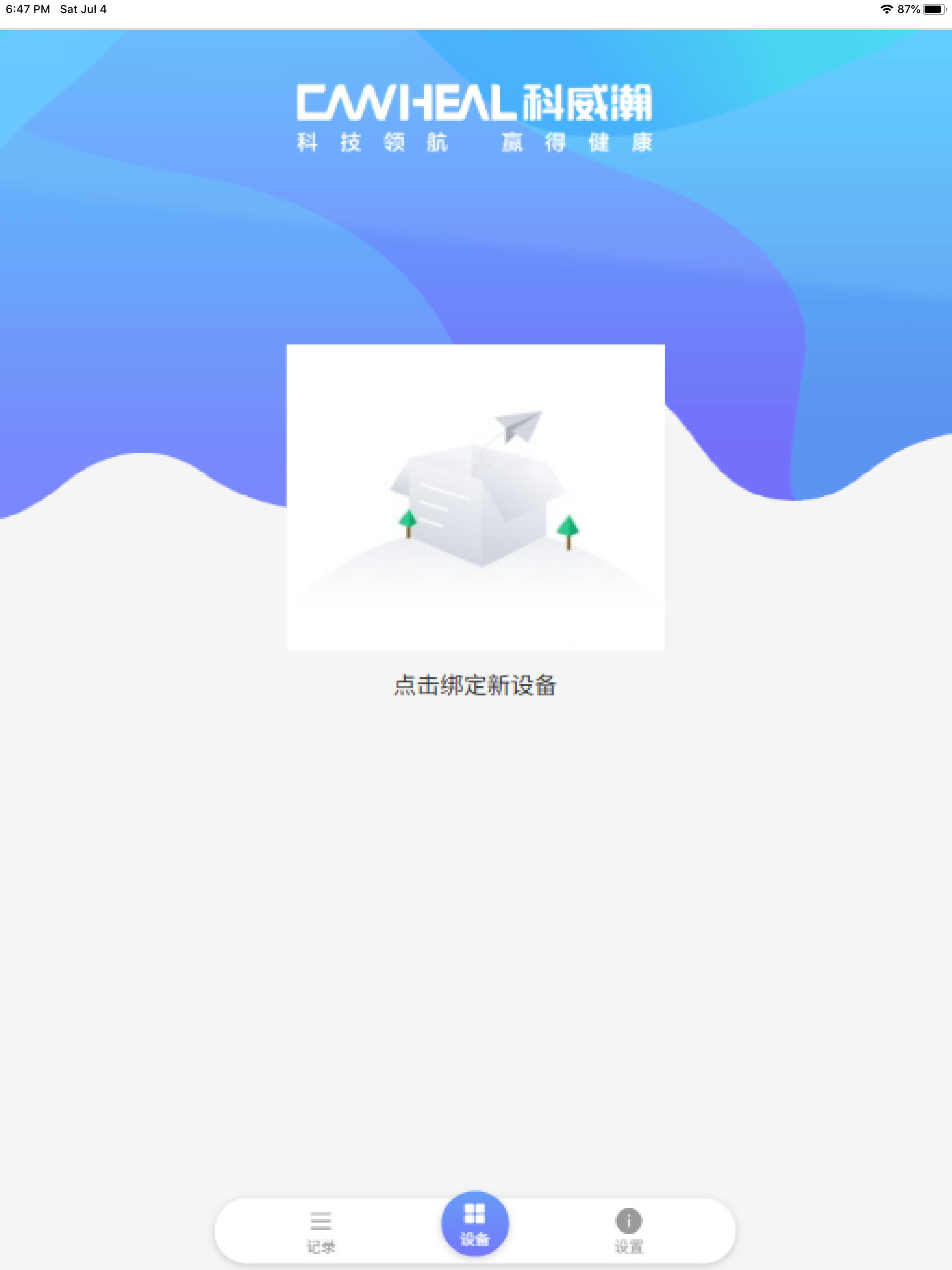 CWH CoreTemp APP