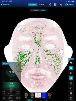Meicet 3D screenshot 2
