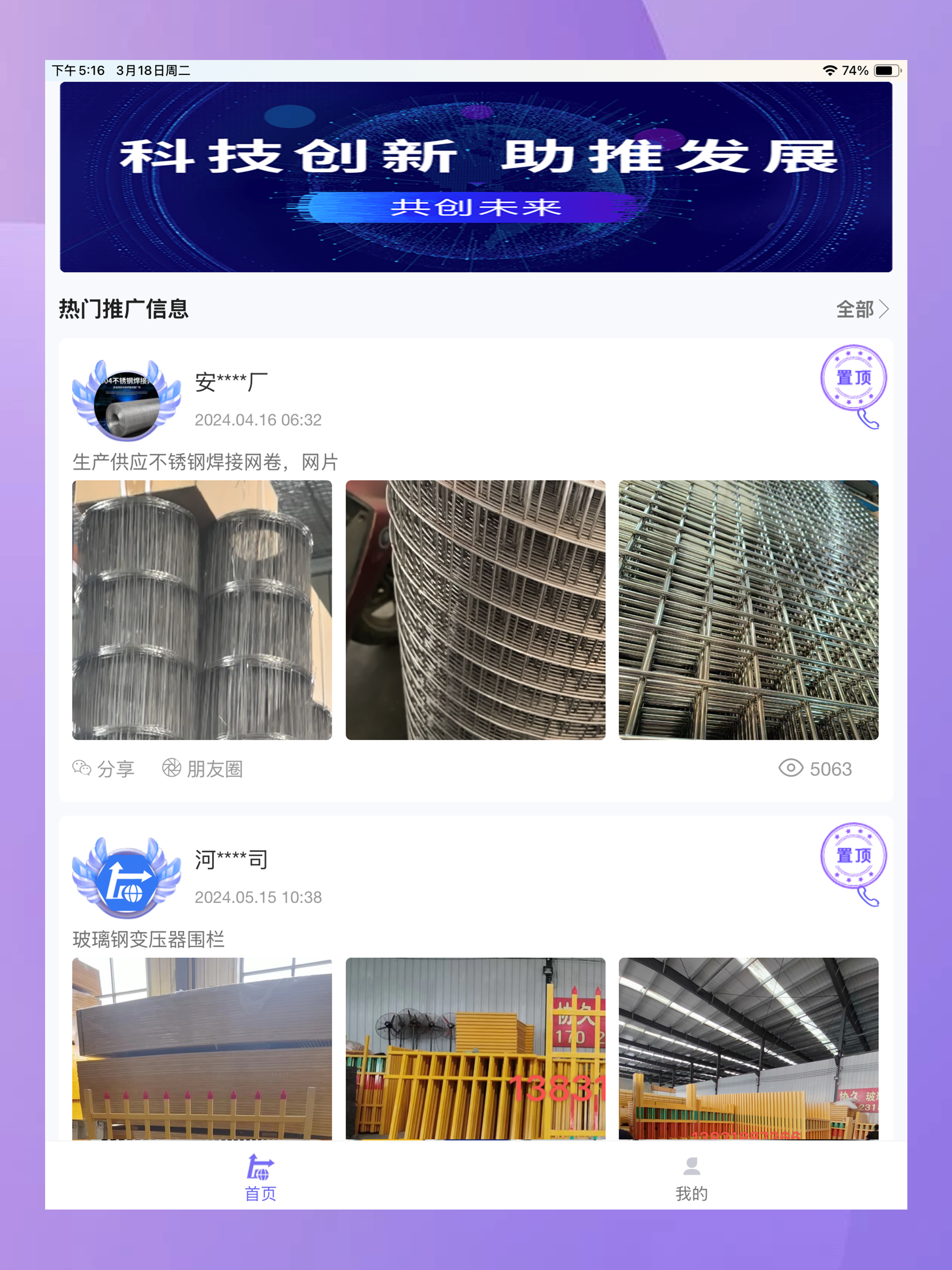 客源汇