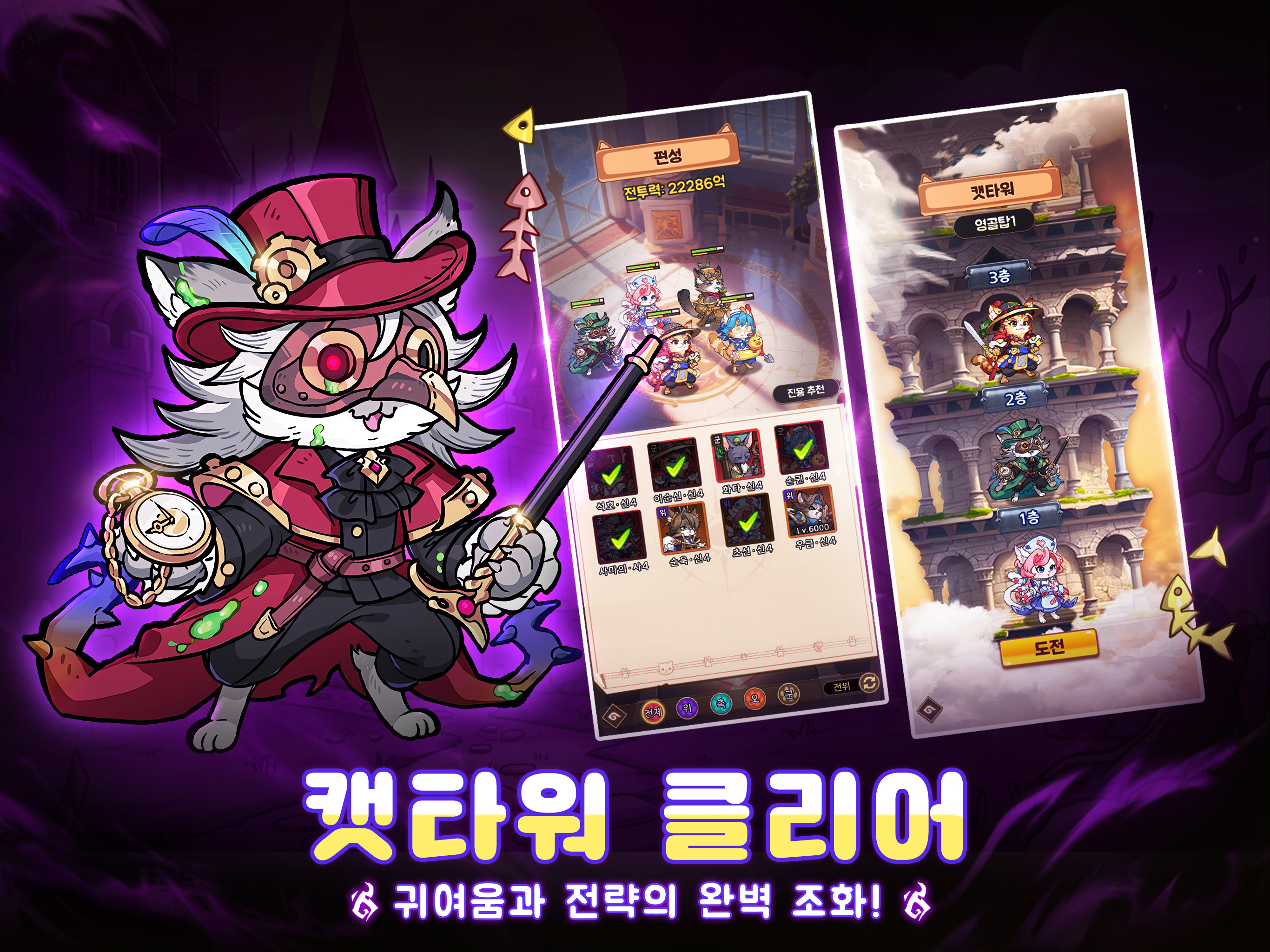 냥냥 기사단-1000뽑기 증정