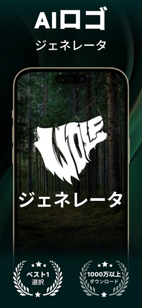 ロゴ作成 アプリ（CONTENT ARCADE） のスクリーンショット 1