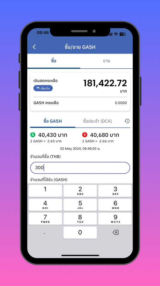 #4. GASH - ซื้อขายทองคำออนไลน์ (iOS) Podle: Gash Network