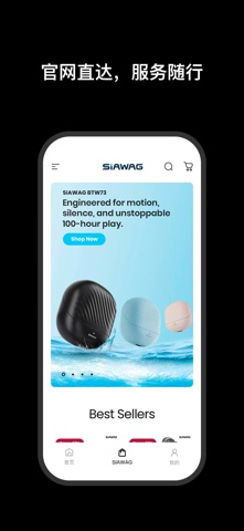 SIAWAG screenshot