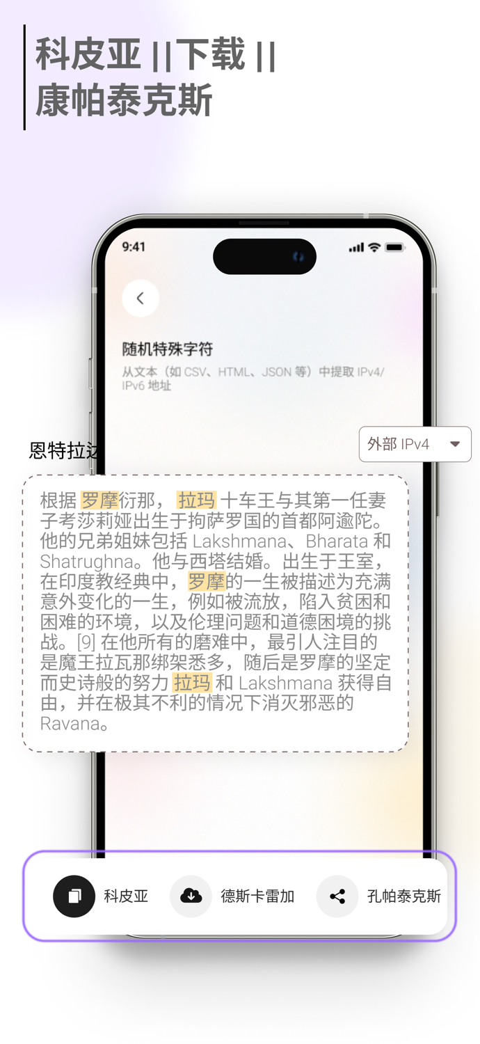 TextUtils：工具與生成器