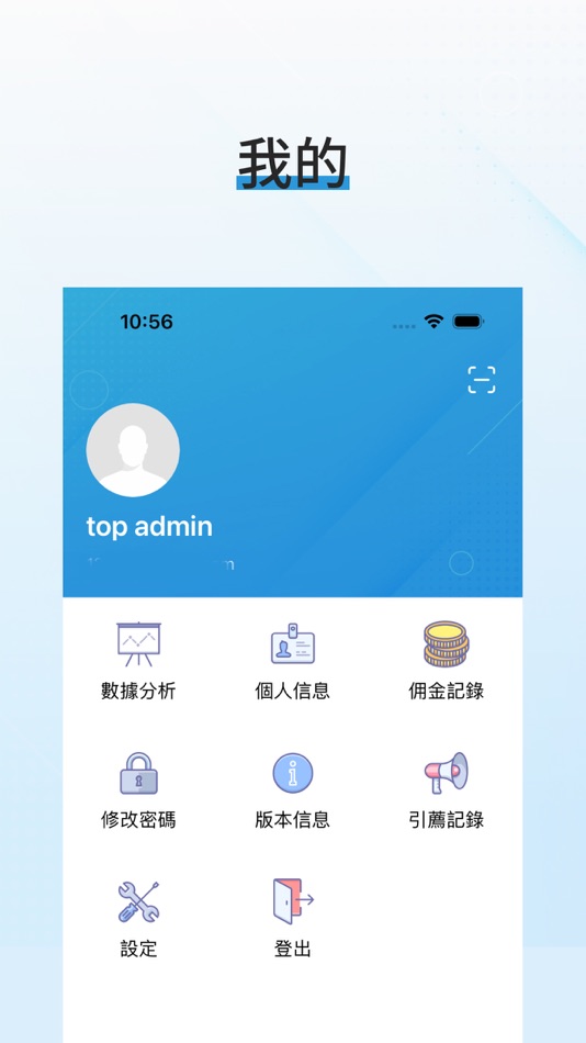 #2. Magic Nail Admin (iOS) 由: TNA TECHNOLOGY LIMITED