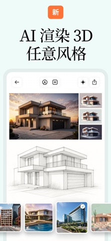uMake：3D 设计、CAD 建模 screenshot