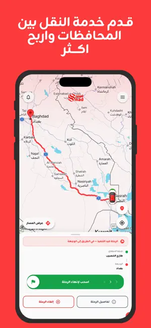 كابتن سند - Captain Snad screenshot 3