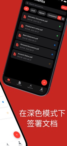 ESign - Sign your Documents screenshot