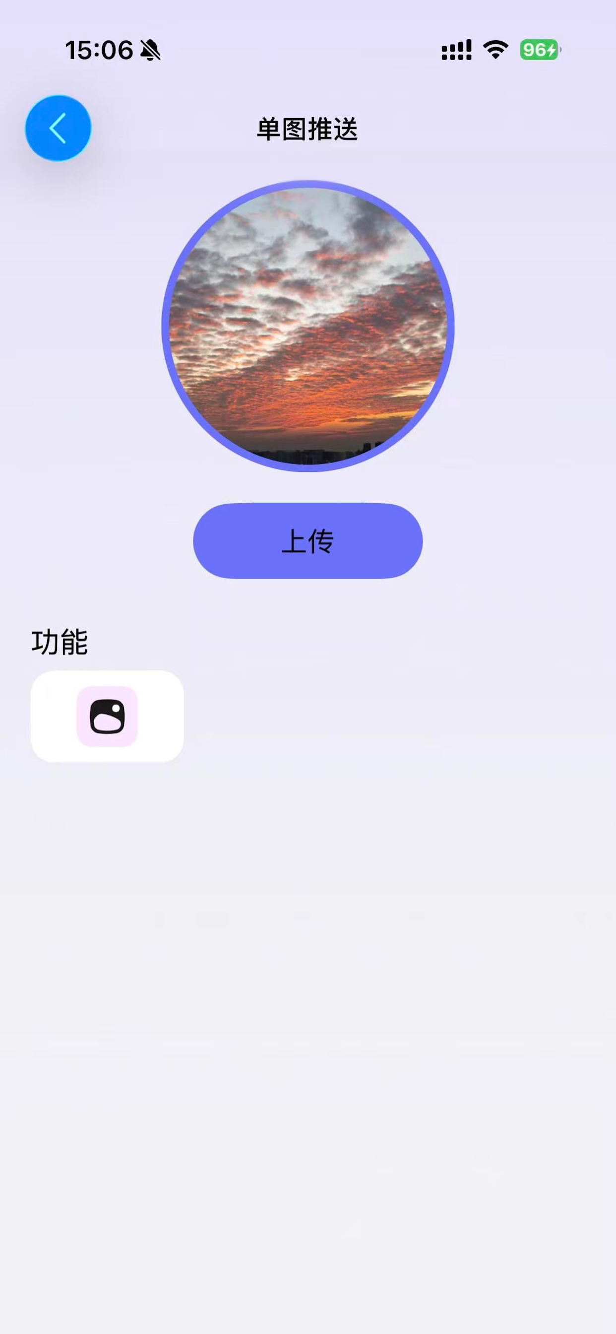 SuperBand screenshot 2