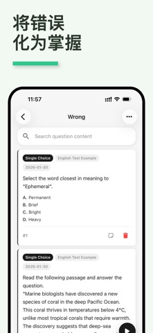 FlyerExam screenshot