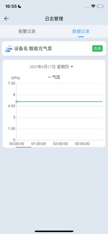 南普科创 screenshot