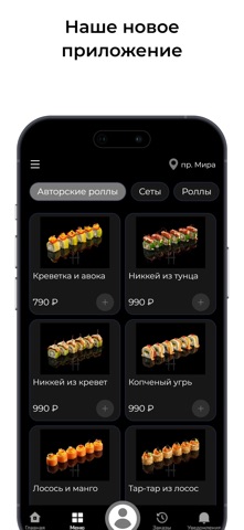 RollsRolls.ru Screenshot 1 of 3