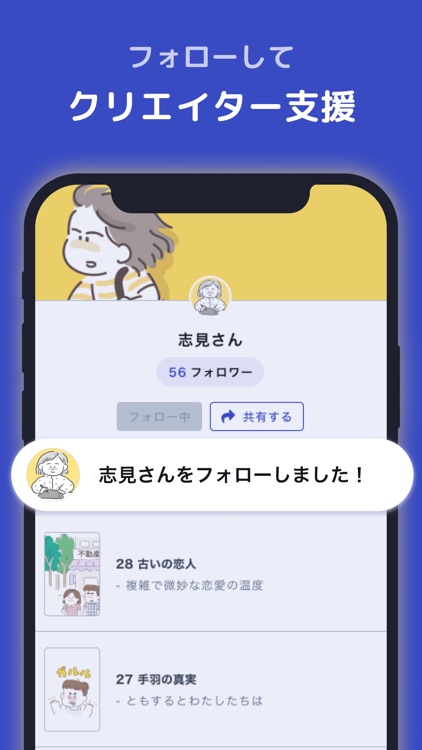 人気BLまんが読める「PLAYTOONS」漫画アプリ screenshot-5
