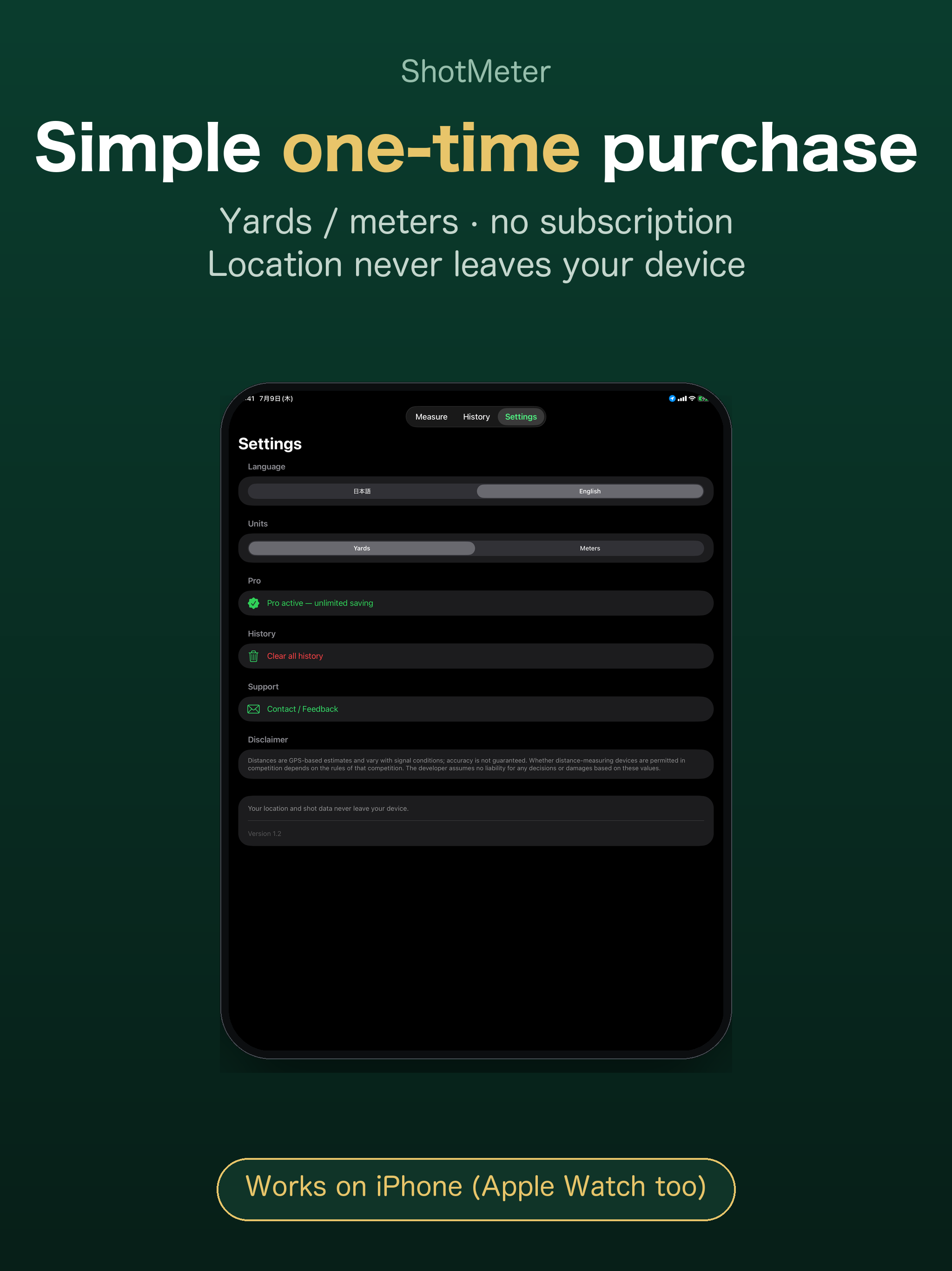 ShotMeter ゴルフ飛距離計測 screenshot 8