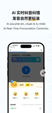 GreatHan screenshot 6