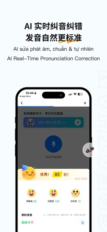 GreatHan screenshot