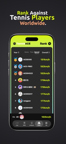 应用截图 4