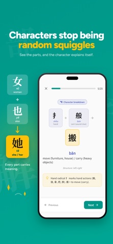 Merry Mandarin: Learn Chinese Screenshot 5 of 9