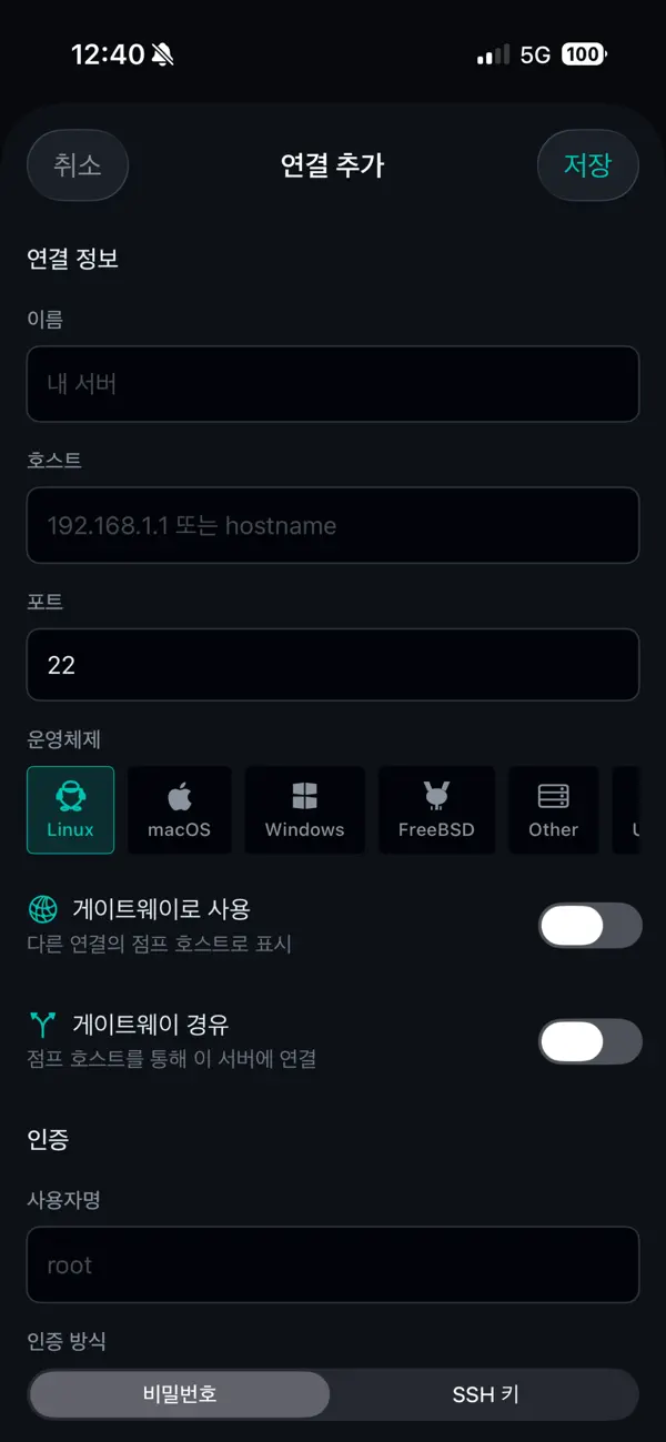 #1. VibeShell (iOS) 来自: we've solutions Co.,Ltd.
