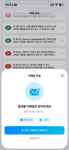 TenUP screenshot