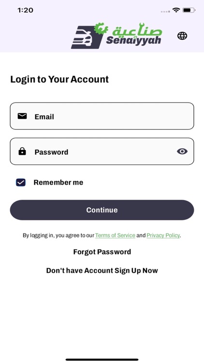 Senaiyyah صناعية