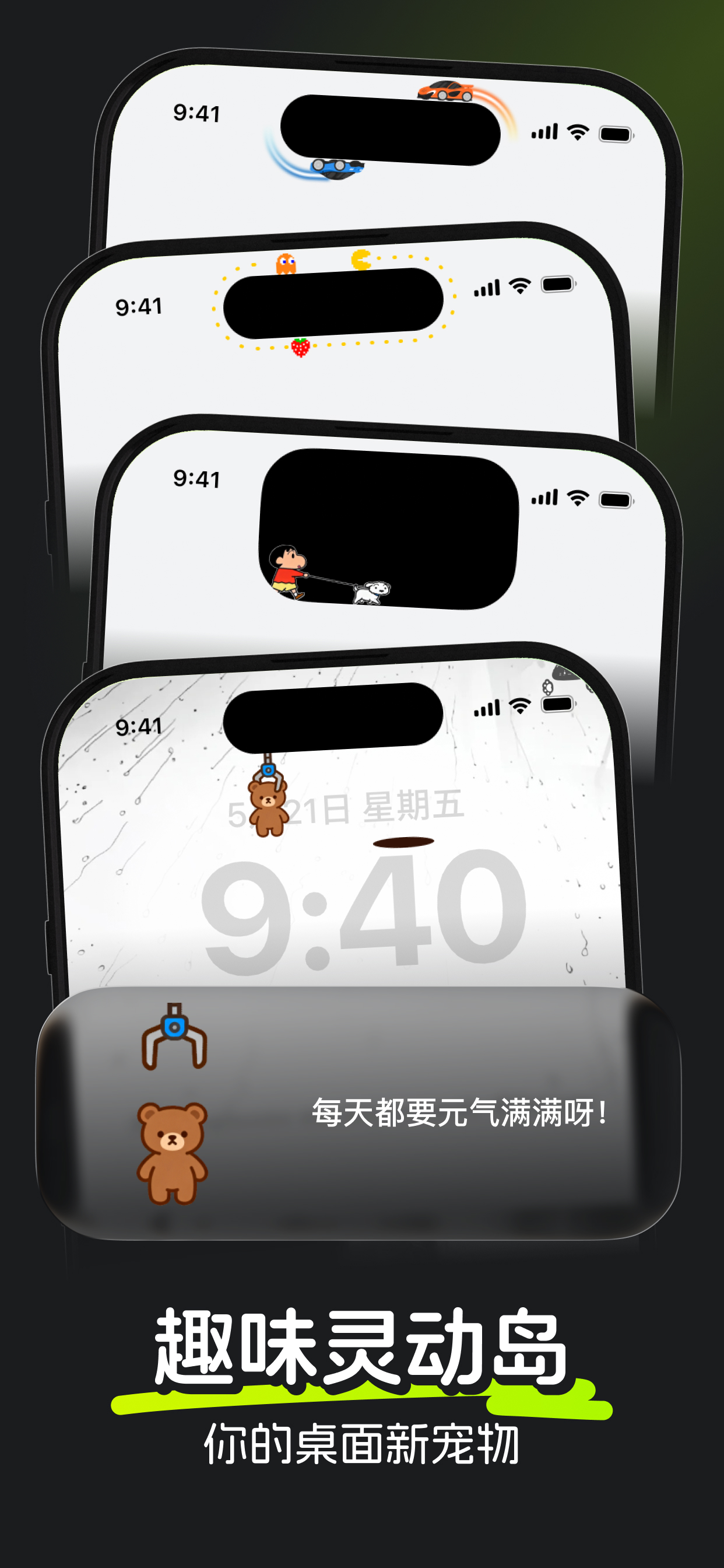 Aha桌面 - 手机桌面主题皮肤小组件