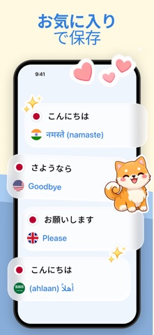 多言語リアルタイム翻訳- Talk &amp; Translateのスクリーンショット - 7