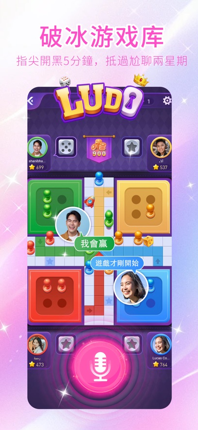 应用截图
