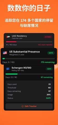 Jetseen screenshot