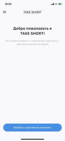 Take Short screenshot