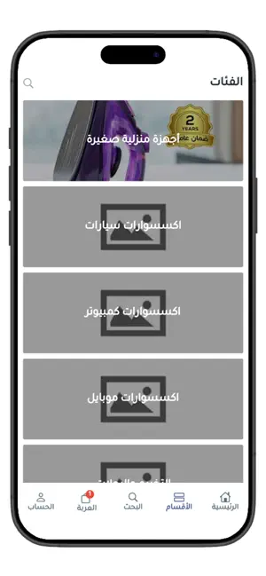 أسواق جدة screenshot 4