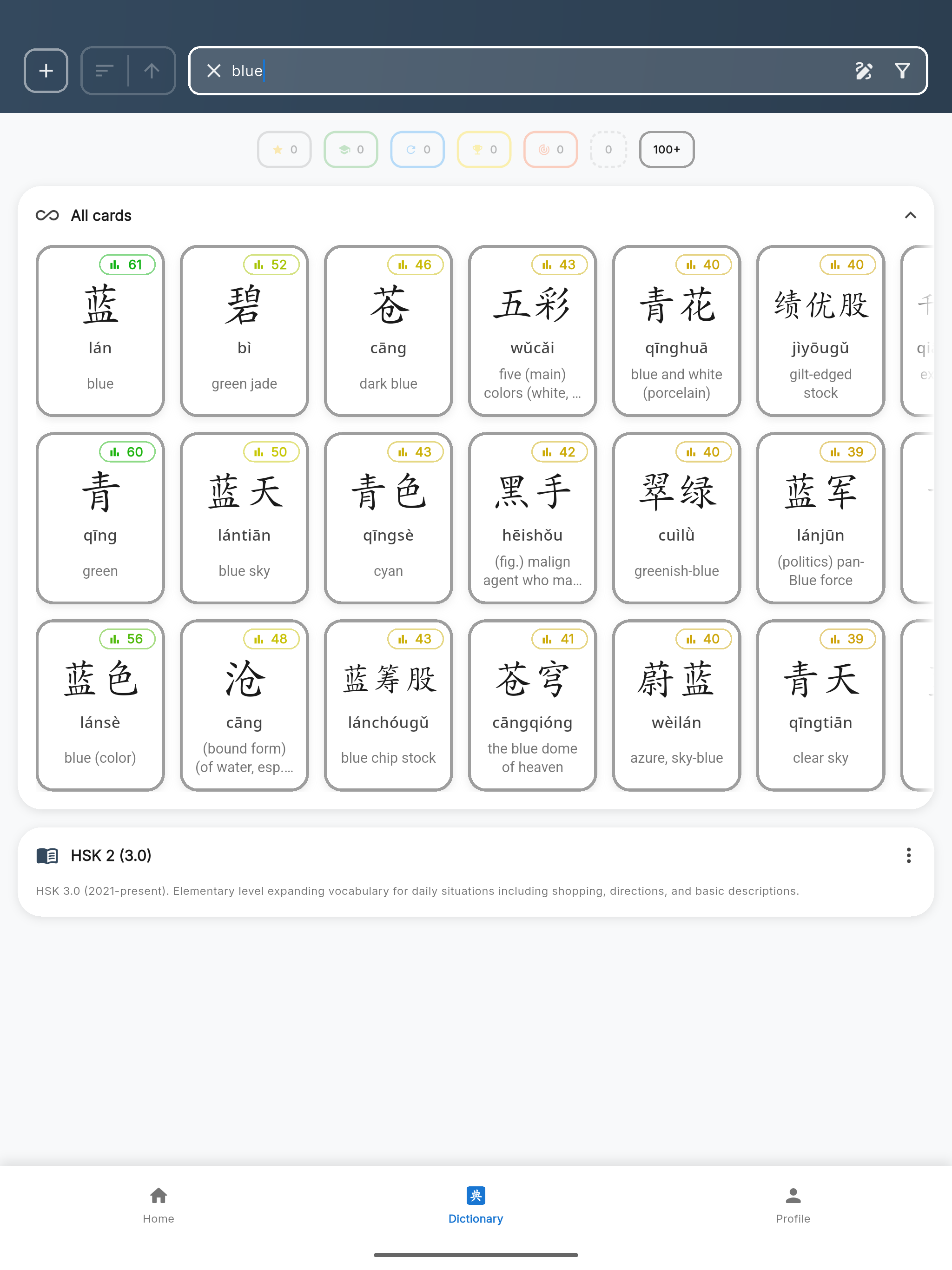 Hanzio: Learn Chinese