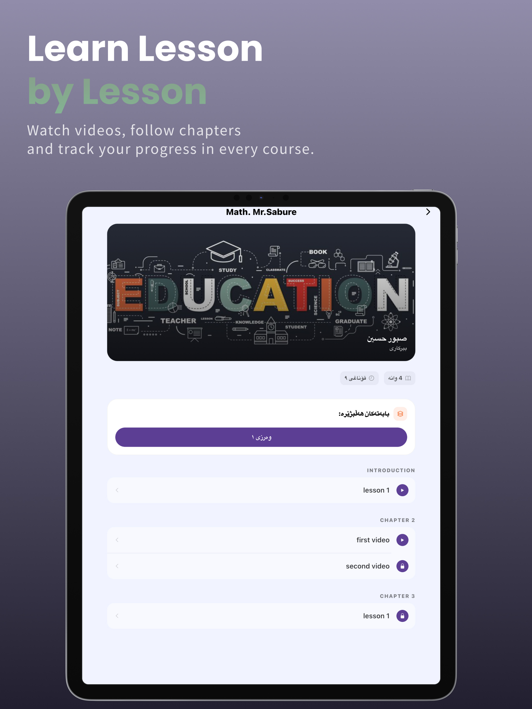 Nexa Edu screenshot 7