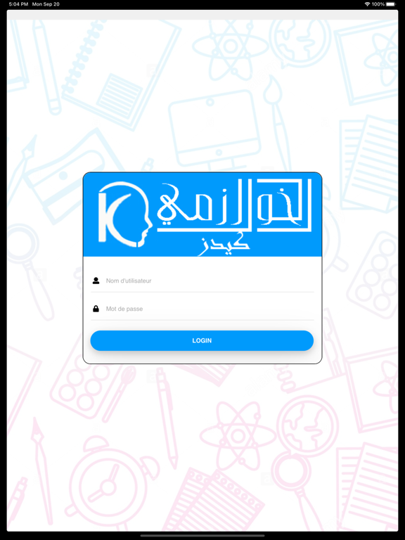 Screenshot #6 pour KHAWAREZMI KIDS
