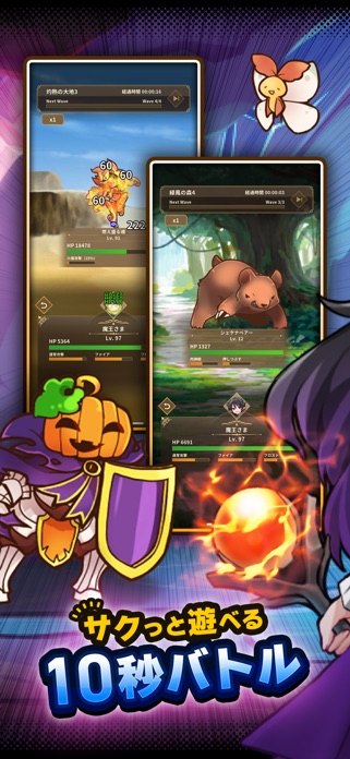 ハクスラRPG 魔王さまは死にたくない！やりこみ放置ゲーム スクリーンショット2